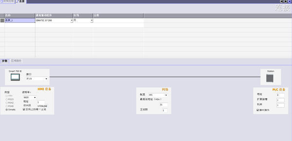 小弟刚接触西门子200与TP177A触摸屏,两边的