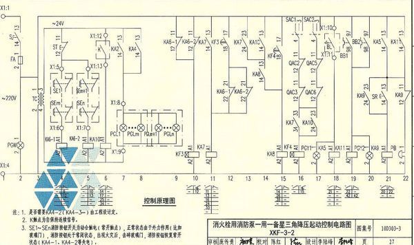 3只8脚继电器控制消防泵如何接线_360问答