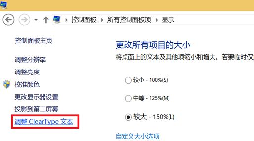 什么电脑打开应用的界面的字体怎么那么模糊呢