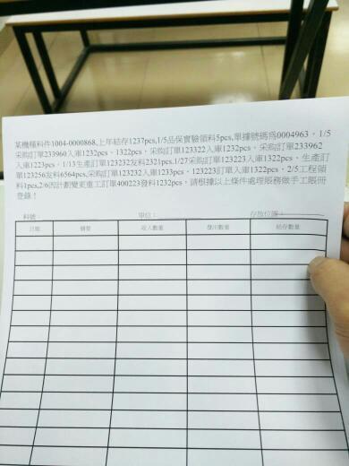 怎么做手工帐?_360问答