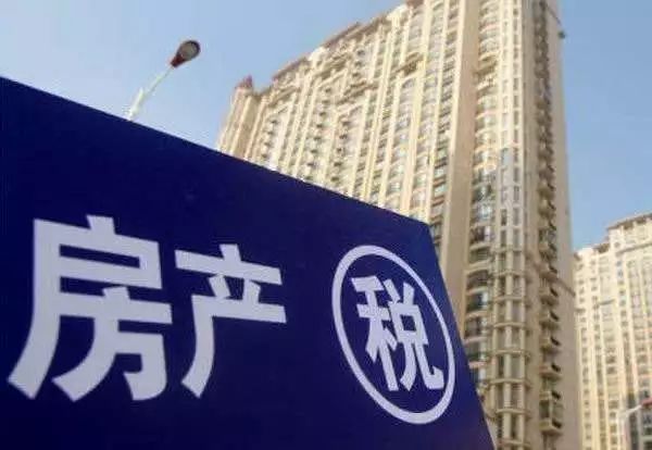 开征房产税可以抑制房价?醒醒,决定性作用并不在房产税身上啊!