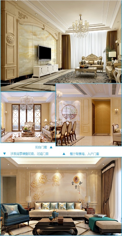 娄底市华世装饰装修有限公司专业生产及销售:石材(电视客厅、罗马柱、大理石、玉石、岗石,人造石、瓷砖、彩雕、浮雕、3D、渗墨、高温微晶、玄关等)背景墙、石材线条、罗马柱、小方柱、石材配套等高端装修材料,产品广泛应用于客厅、书房、餐厅、酒店大堂、办公场所等空间,内墙地面可做全屋定制!电话:0738-8288766