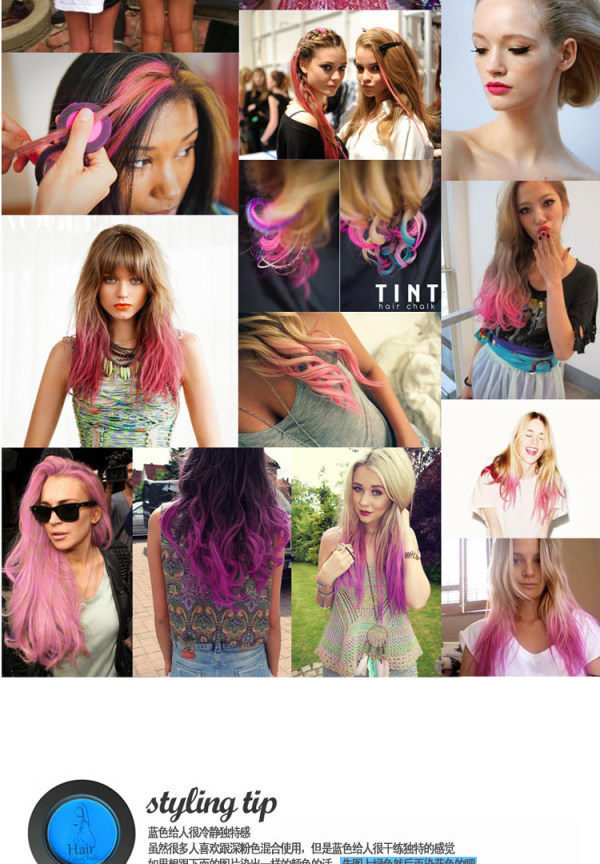 <em>漂染头发</em>_360百科