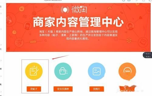 微淘代运营怎么样,微淘运营是做什么的