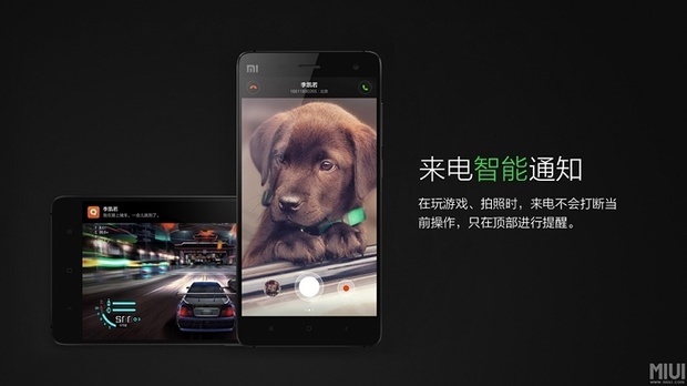 MIUI 7临近 细数那些年MIUI首创的功能_360问