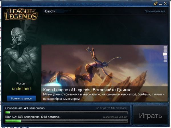 为什么我英雄联盟美服的文字是这样的_360问