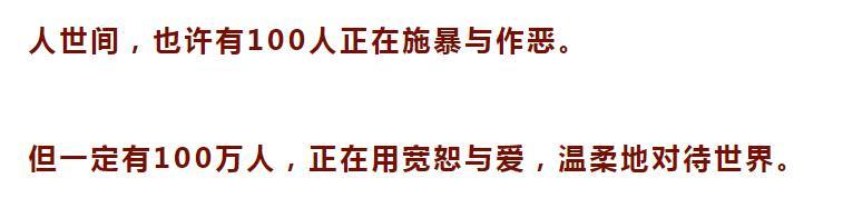 保姆纵火案二审被判死刑:活着的他,感动了所有人