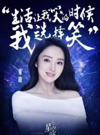 董璇佟丽娅们，被绿都是自己选的？