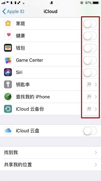 icloud备份怎么查看