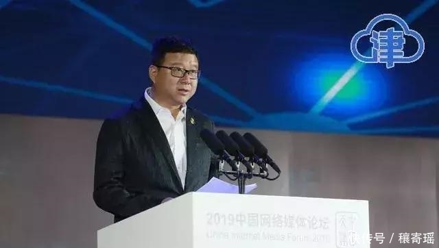 「2019中国网络媒体论坛」丁磊:信息消费升级 媒体融合大胆玩“跨界” 买球网站手机app
