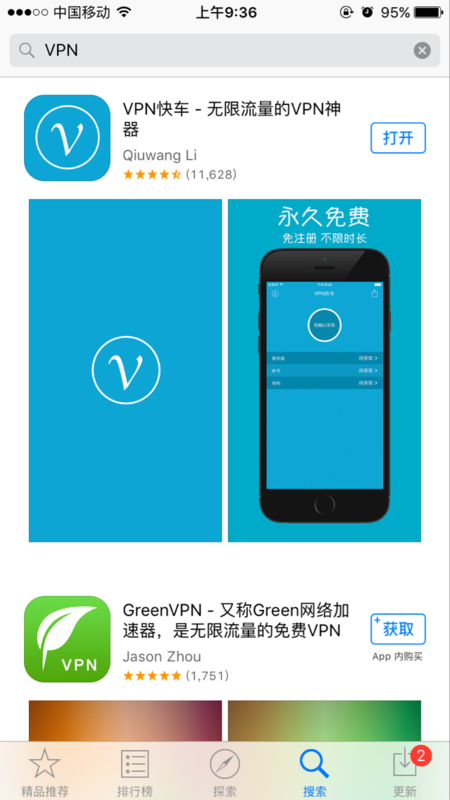 苹果手机设置vpn里面的描述那些怎么填_360问
