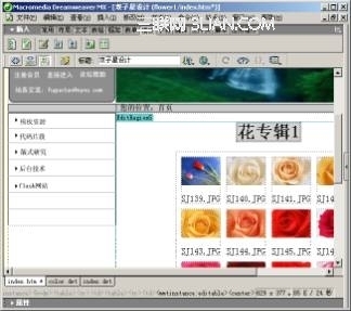 Dreamweaver网页制作之应用模板