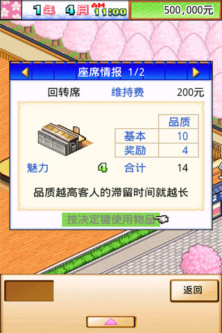 海鲜寿司街布局_海鲜沙律寿司_海鲜寿司街怎么挖角
