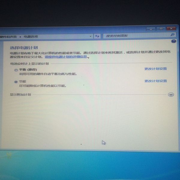 macbook air 装的win7 然后屏幕亮度调节键无效