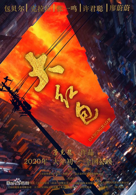 包贝尔新美女与亚洲第一再次美女v美女电影凹点图片
