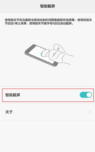 华为Mate9怎么截图\/截屏?_360问答