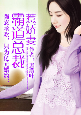 结婚当晚,他却唤着其他<em>女人</em>的<em>名字</em>:总裁你好坏