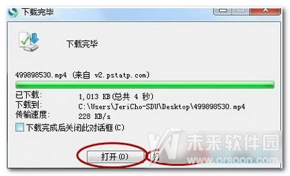 内涵段子视频下载的方法_360问答