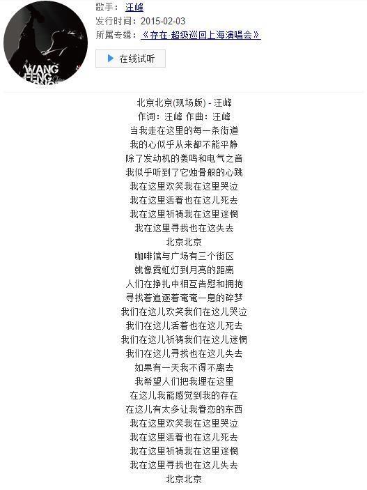 徐冬冬谈眼中的北京见解独到 被赞最正能量性感女神