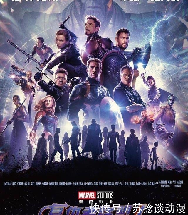 《复仇者联盟4》灭霸20分钟就挂了,导演1个月