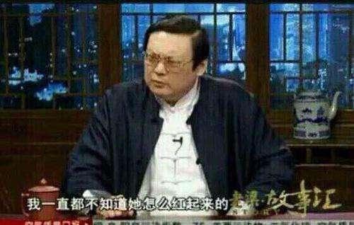 老梁开喷杨幂:中国最烂女演员,她是怎么红起来