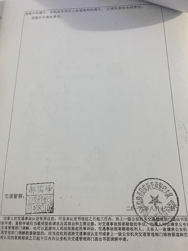 超过法定退休年龄的农民工领取农村养老保险与