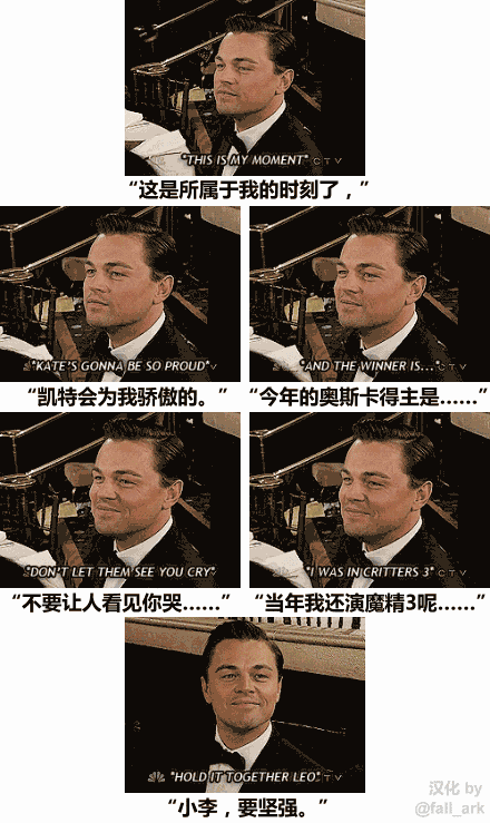 <em>导姐叨叨叨</em>:小李别哭奥斯卡专业陪跑20年(201