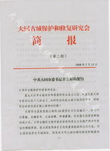 海报与简报的区别_360问答