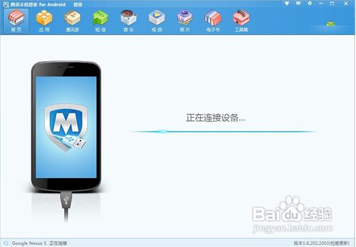 安卓手机如何备份系统预装软件?_360问答