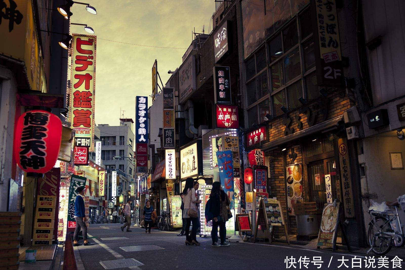 世界上人口最多的城市之一,也是亚洲最发达的