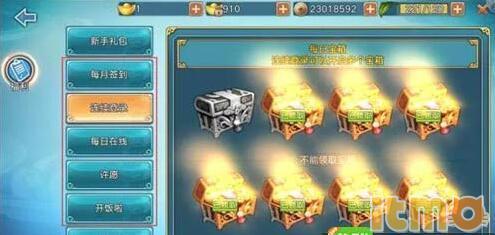 青云志手游每日任务时间一览表 日常任务流程