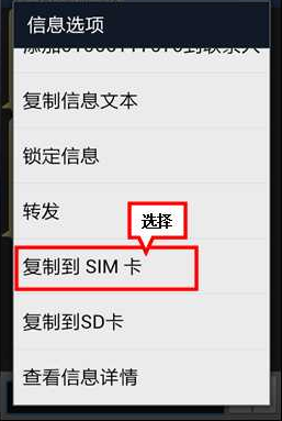 三星手机g3818怎么备份数据_360问答