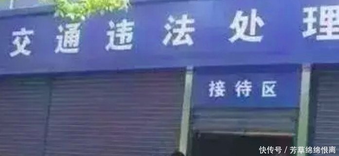 5天后实施新的驾驶证扣分,消分政策,望各位车