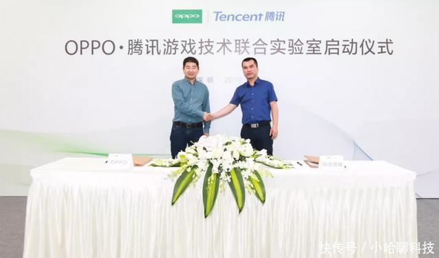 OPPO联手蚂蚁金服建立联合创新实验室,Find