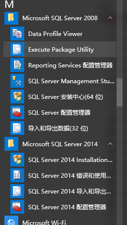 SQL安装完了先装的SQL server 2014express 