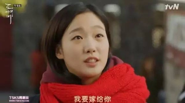 19岁少女撩千年鬼怪一条鱼泡到李敏镐 现在流行韩剧女主主动追爱？