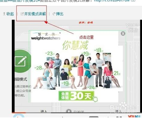 微博上的视频如何下载到手机_360问答