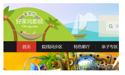 腾讯视频好莱坞观影券使用方法介绍_360问答