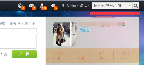 知道对方的QQ号码,怎么看她得腾讯微博_360问
