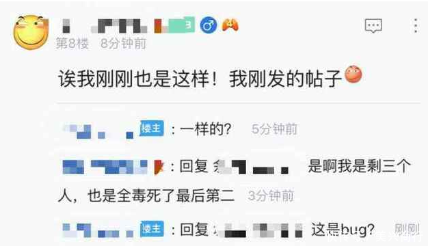 刺激战场只剩一个人为什么还是第二名 绝地求生刺激战场第二名BUG