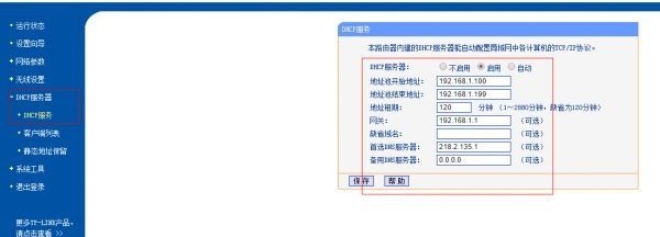 电脑网页显示无法解析服务器的dns地址_360问