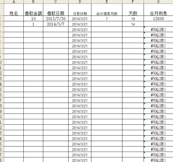 怎样在excel中把有公式的单元格在没数据时不