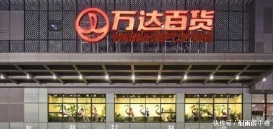 万达百货更名苏宁易购广场, 改造店5月底亮相