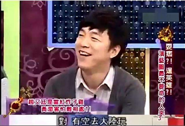 台湾主持人冷嘲热讽 黄渤情商高化险为夷!