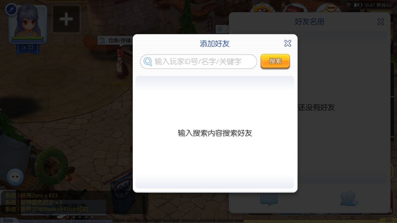 好友2.jpg