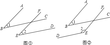 已知一角的两边与另一个角的两边平行,结合图