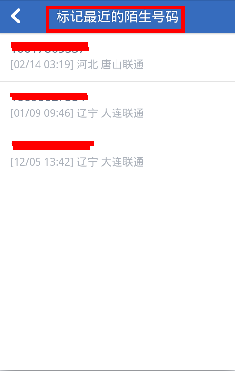 电话诈骗,提供了身份证号码,怎么办_360问答