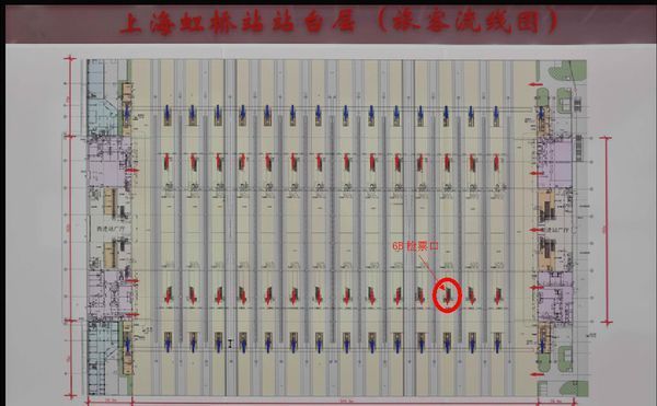 谁知道上海虹桥火车站6B检票口在哪?