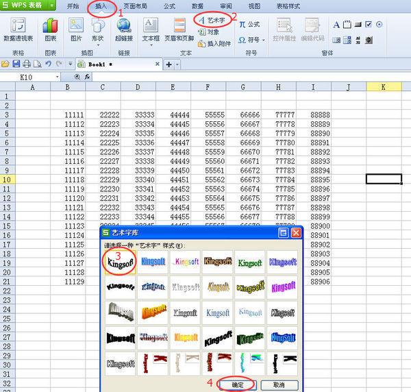 简历表格模板word_word表格教案模板_简历模板表格下载word格式