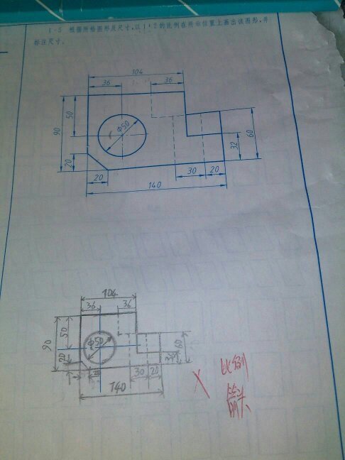 机械制图初学者,不懂题目所说比例1:2.然后该怎